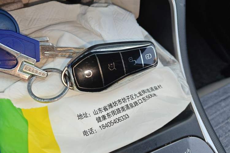 Used BYD Destroyer 05 2023 Champion Edition DM-i 55KM Luxury Model Vehicle Key