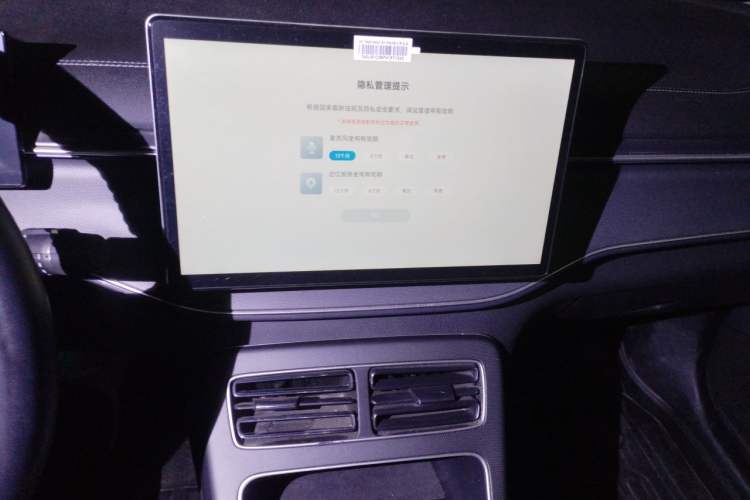 Used BYD Destroyer 05 2023 Champion Edition DM-i 120KM Prestige Model Audio And AC Panel