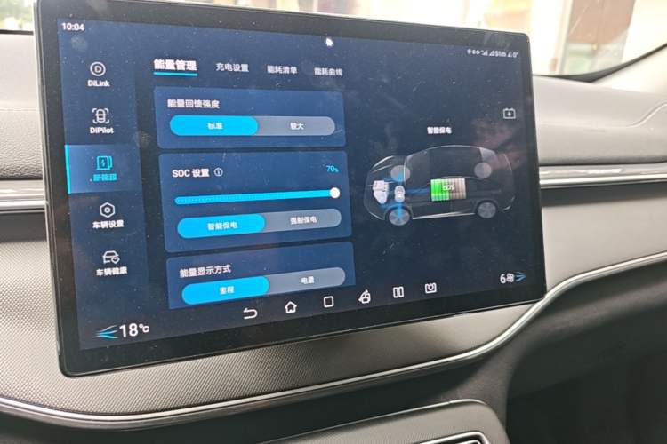Used BYD Destroyer 05 2023 Champion Edition DM-i 55KM Luxury Model Audio And AC Panel