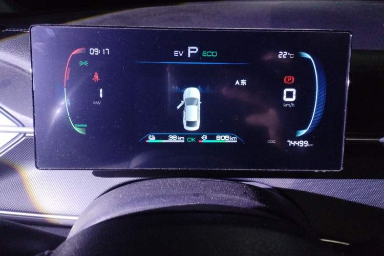 Used BYD Destroyer 05 2023 Champion Edition DM-i 120KM Prestige Model Instrument Cluster
