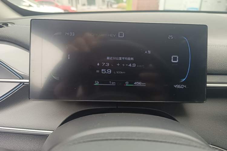 Used BYD Destroyer 05 2023 Champion Edition DM-i 55KM Luxury Model Instrument Cluster