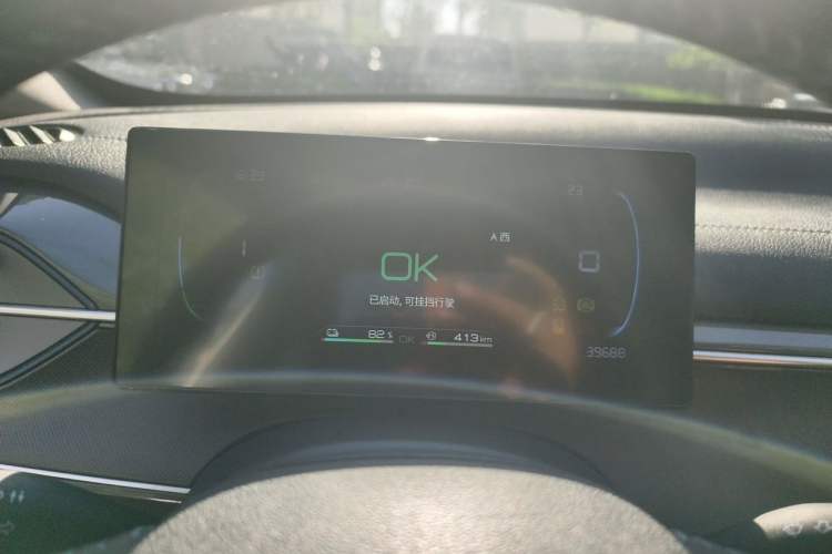 Used BYD Destroyer 05 2023 Champion Edition DM-i 120KM Prestige Model Instrument Cluster