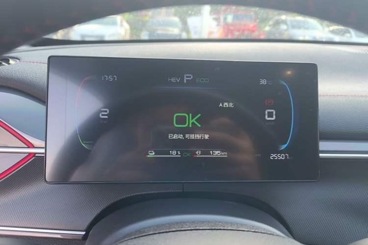 Used BYD Destroyer 05 2023 Champion Edition DM-i 55KM Luxury Model Instrument Cluster