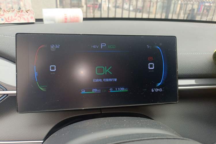 Used BYD Destroyer 05 2023 Champion Edition DM-i 55KM Prestige Model Instrument Cluster