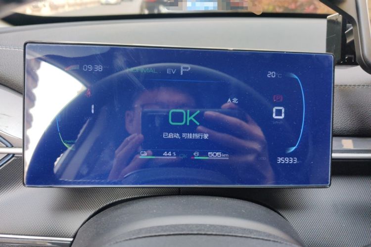 Used BYD Destroyer 05 2023 Champion Edition DM-i 120KM Prestige Model Instrument Cluster