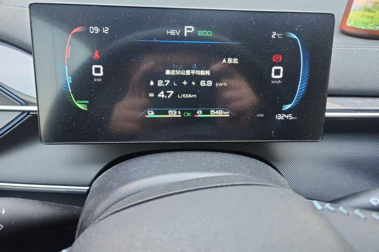 Used BYD Destroyer 05 2023 Champion Edition DM-i 55KM Luxury Model Instrument Cluster