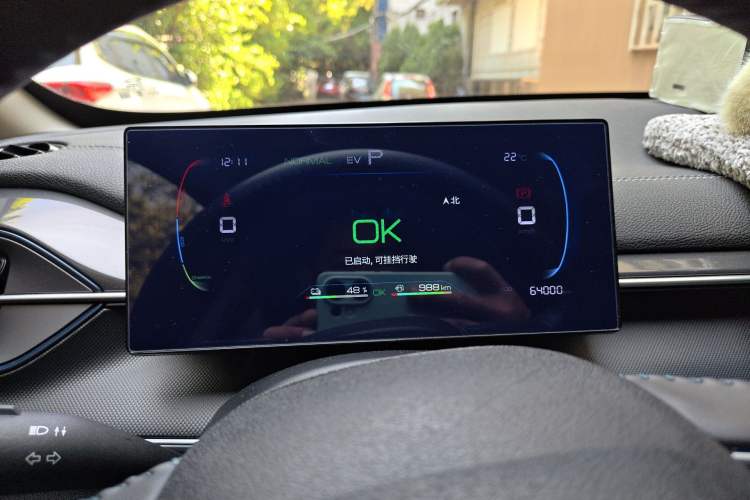 Used BYD Destroyer 05 2023 Champion Edition DM-i 120KM Prestige Model Instrument Cluster