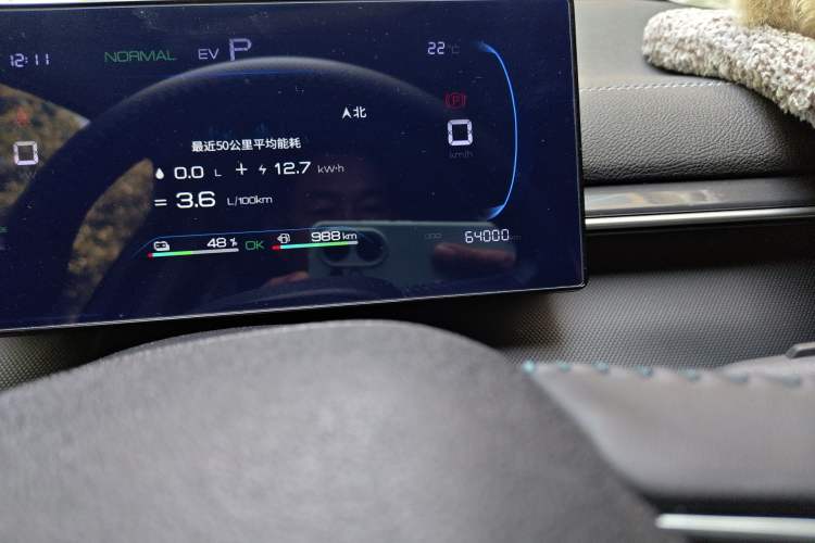 Used BYD Destroyer 05 2023 Champion Edition DM-i 120KM Prestige Model Odometer Close Up