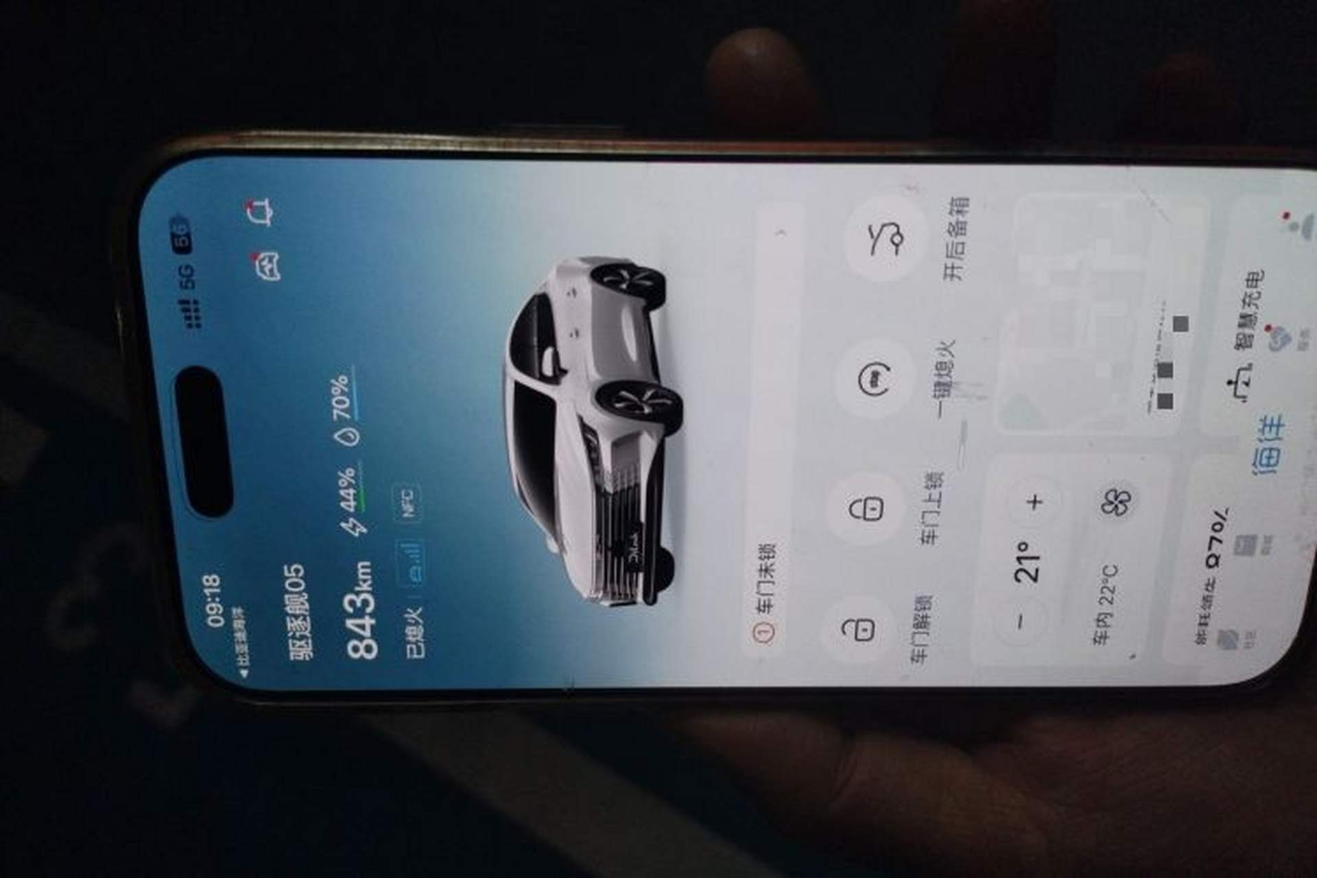 Used BYD Destroyer 05 2023 Champion Edition DM-i 120KM Prestige Model Vehicle Key