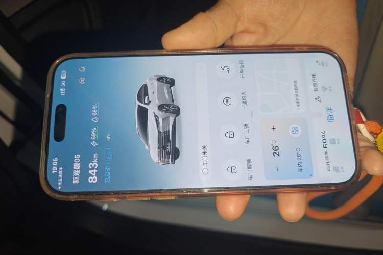 Used BYD Destroyer 05 2023 Champion Edition DM-i 120KM Prestige Model Vehicle Key