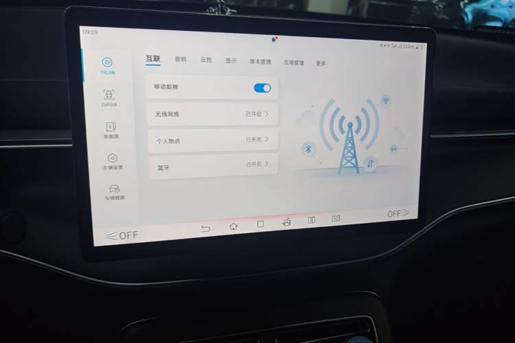 Used BYD Destroyer 05 2024 HONOR Edition DM-i 55KM Luxury Model Audio And AC Panel