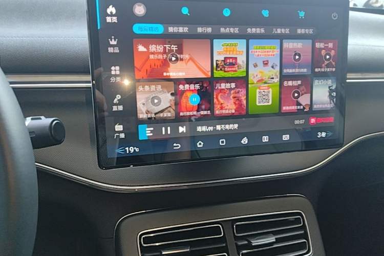 Used BYD Destroyer 05 2024 HONOR Edition DM-i 55KM Luxury Model Audio And AC Panel