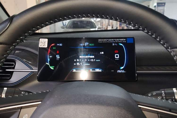 Used BYD Destroyer 05 2024 HONOR Edition DM-i 55KM Luxury Model Instrument Cluster