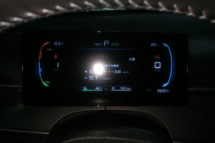 Used BYD Destroyer 05 2024 HONOR Edition DM-i 55KM Luxury Model Instrument Cluster