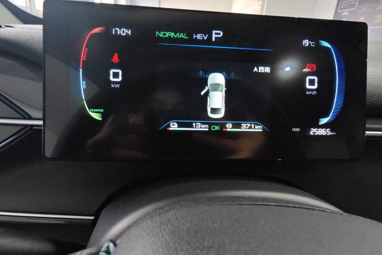 Used BYD Destroyer 05 2024 HONOR Edition DM-i 55KM Luxury Model Instrument Cluster