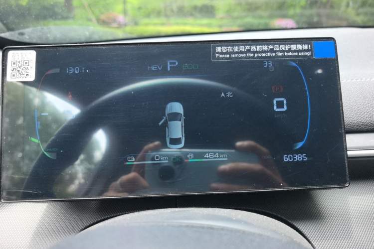 Used BYD Destroyer 05 2024 HONOR Edition DM-i 55KM Luxury Model Instrument Cluster