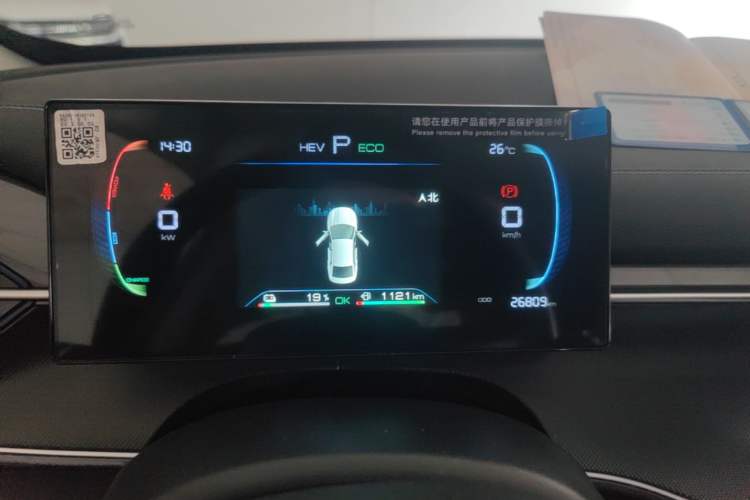 Used BYD Destroyer 05 2024 HONOR Edition DM-i 55KM Luxury Model Instrument Cluster