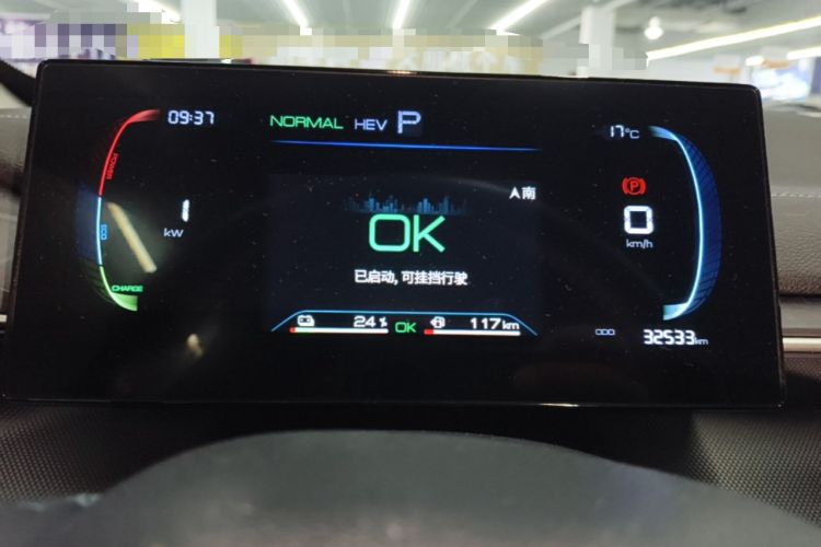 Used BYD Destroyer 05 2024 HONOR Edition DM-i 55KM Luxury Model Instrument Cluster