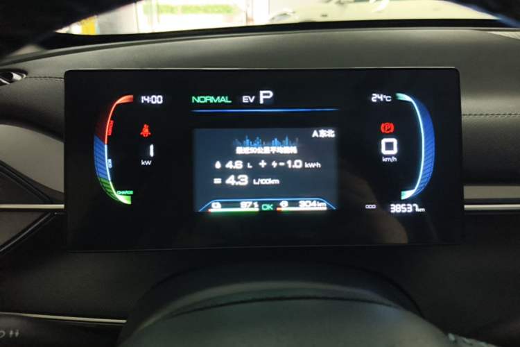 Used BYD Destroyer 05 2024 HONOR Edition DM-i 55KM Luxury Model Instrument Cluster