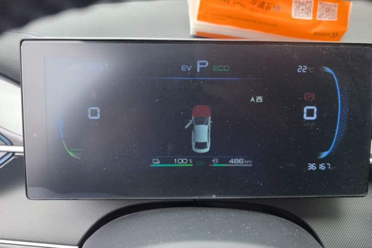 Used BYD Destroyer 05 2024 HONOR Edition DM-i 55KM Luxury Model Instrument Cluster