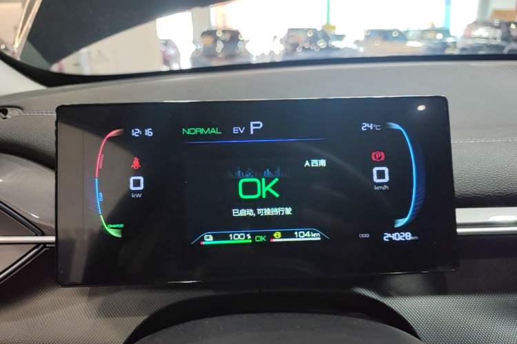 Used BYD Destroyer 05 2024 Honor Edition DM-i 120KM Luxury Model Instrument Cluster