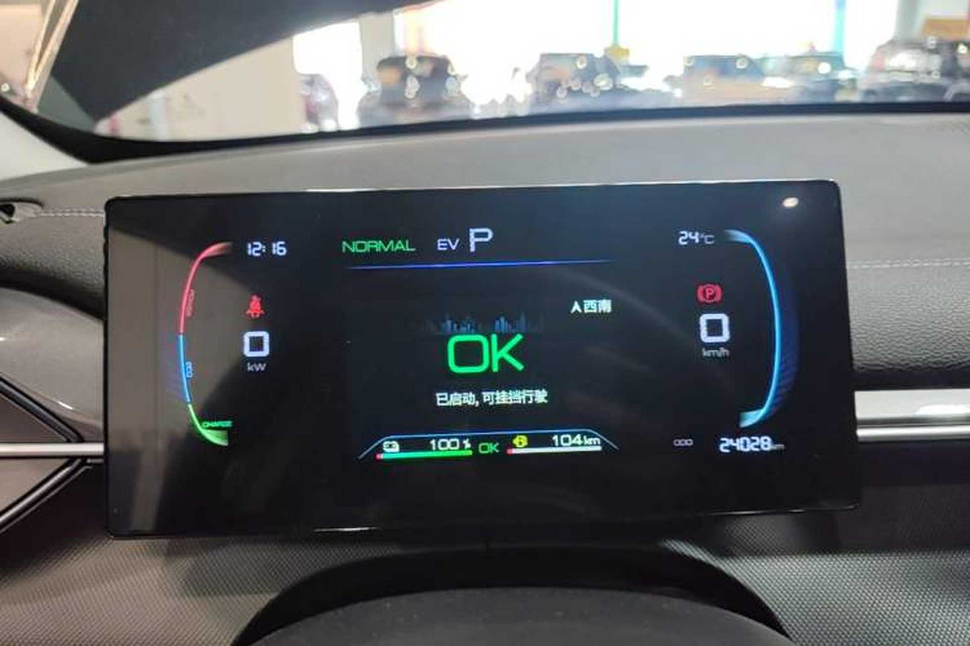 Used BYD Destroyer 05 2024 Honor Edition DM-i 120KM Luxury Model Instrument Cluster