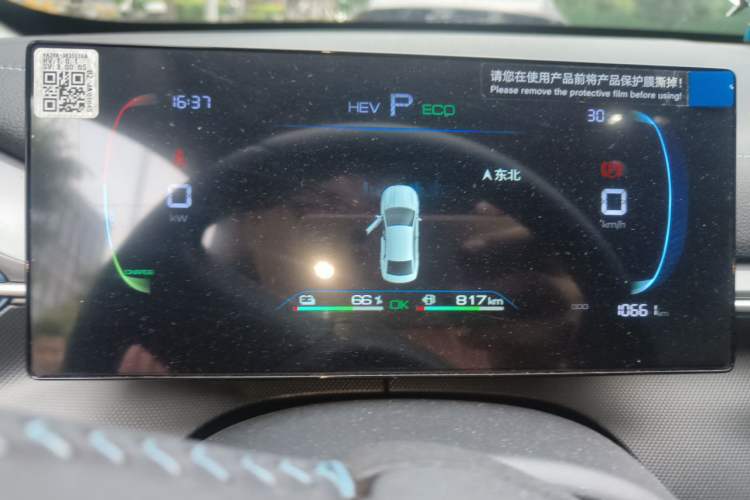 Used BYD Destroyer 05 2024 HONOR Edition DM-i 55KM Luxury Model Instrument Cluster