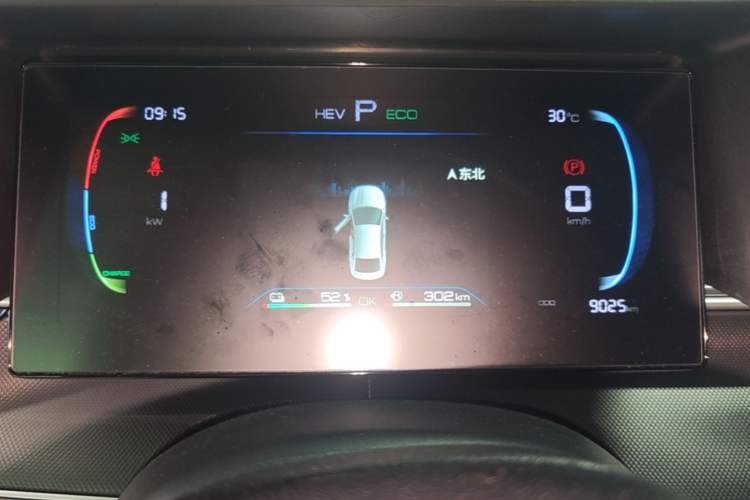 Used BYD Destroyer 05 2024 HONOR Edition DM-i 55KM Luxury Model Instrument Cluster