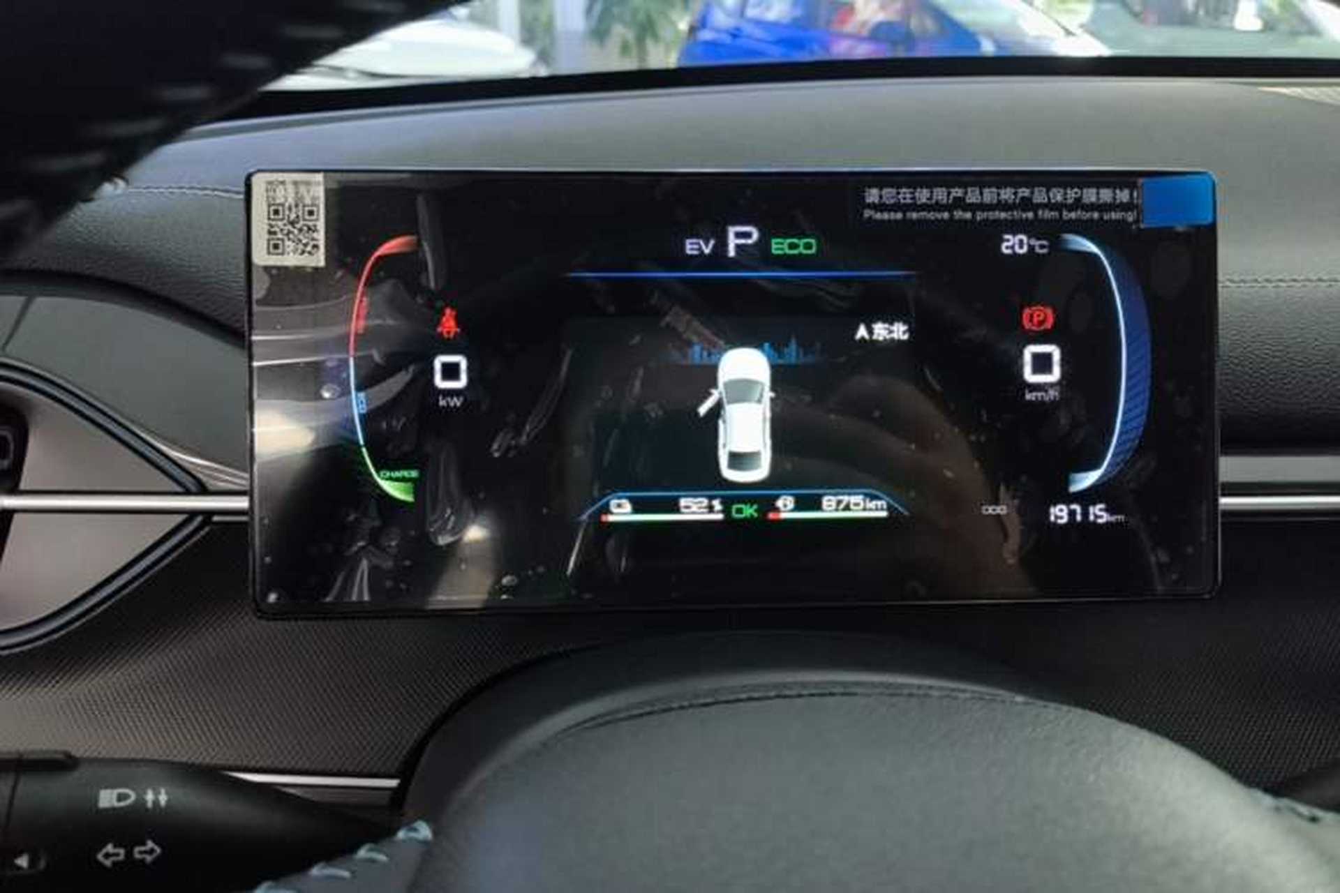Used BYD Destroyer 05 2024 HONOR Edition DM-i 55KM Luxury Model Instrument Cluster