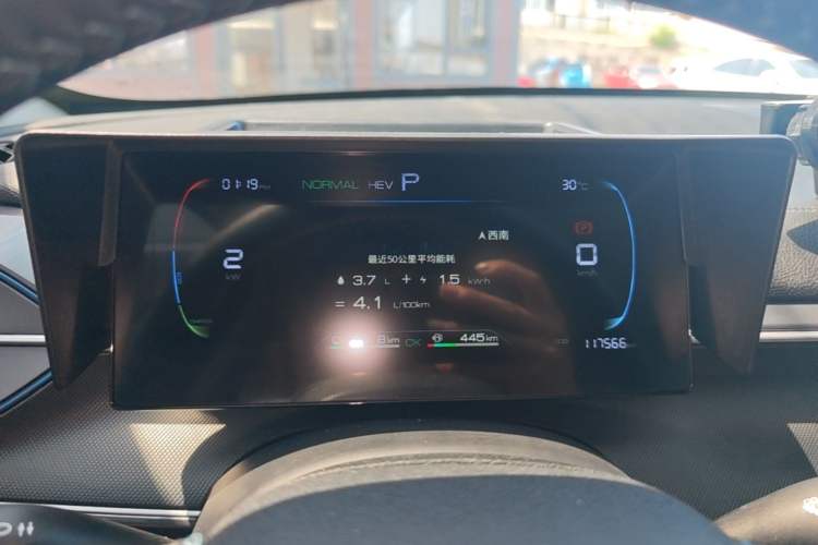 Used BYD Destroyer 05 2024 Honor Edition DM-i 120KM Luxury Model Instrument Cluster
