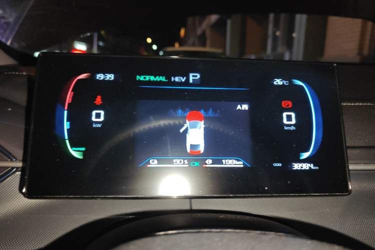 Used BYD Destroyer 05 2024 HONOR Edition DM-i 55KM Luxury Model Instrument Cluster
