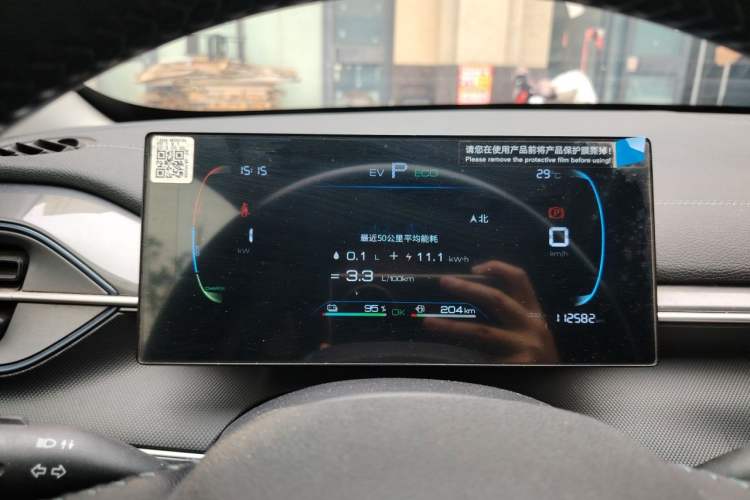 Used BYD Destroyer 05 2024 HONOR Edition DM-i 55KM Luxury Model Instrument Cluster