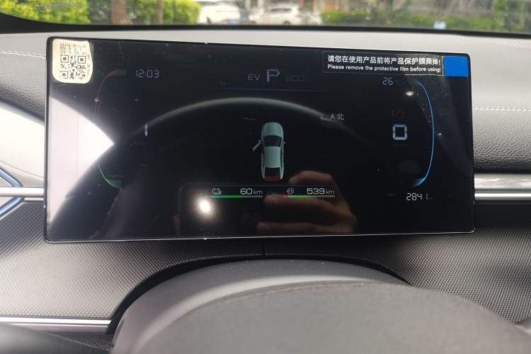 Used BYD Destroyer 05 2024 Honor Edition DM-i 120KM Luxury Model Instrument Cluster