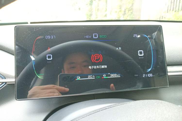 Used BYD Destroyer 05 2024 HONOR Edition DM-i 55KM Luxury Model Instrument Cluster
