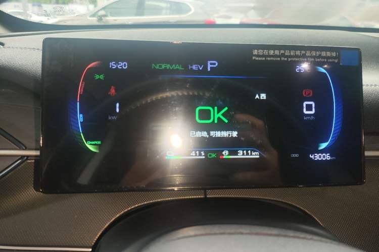 Used BYD Destroyer 05 2024 HONOR Edition DM-i 55KM Luxury Model Instrument Cluster