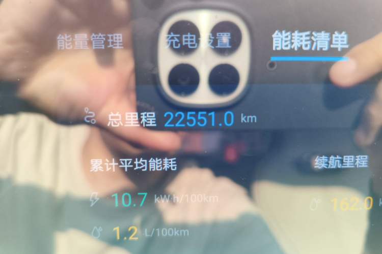 Used BYD Destroyer 05 2024 HONOR Edition DM-i 55KM Luxury Model Odometer Close Up