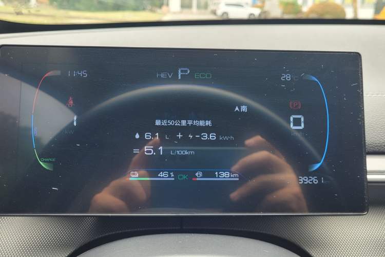 Used BYD Destroyer 05 2024 HONOR Edition DM-i 55KM Luxury Model Odometer Close Up