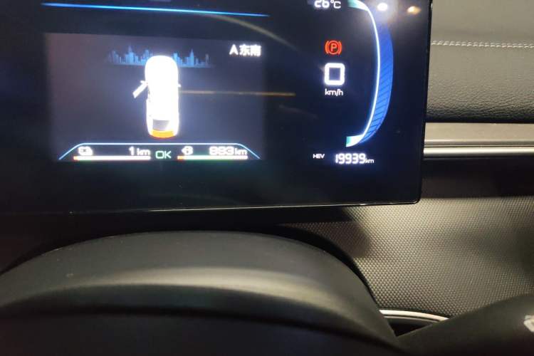 Used BYD Destroyer 05 2024 HONOR Edition DM-i 55KM Luxury Model Odometer Close Up
