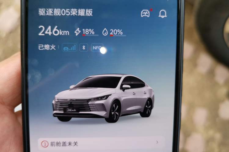 Used BYD Destroyer 05 2024 HONOR Edition DM-i 55KM Luxury Model Vehicle Key