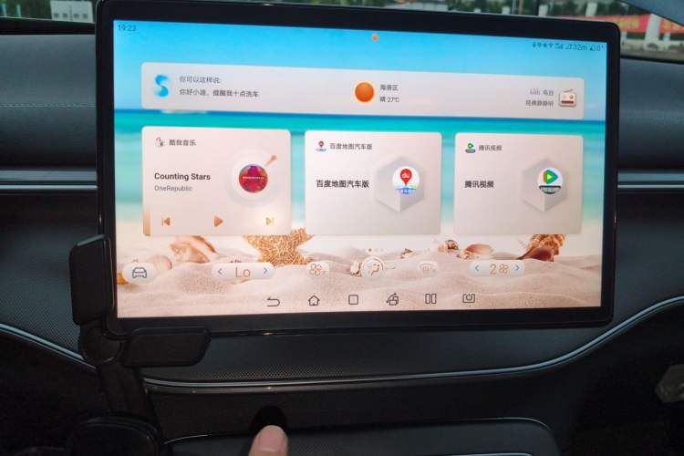 Used BYD Destroyer 05 2024 Honor Edition DM-i 120KM Luxury Model Audio And AC Panel
