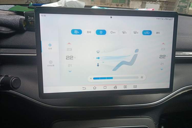 Used BYD Destroyer 05 2024 HONOR Edition DM-i 55KM Luxury Model Audio And AC Panel