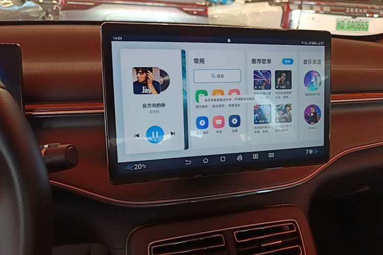 Used BYD Destroyer 05 2024 HONOR Edition DM-i 55KM Luxury Model Audio And AC Panel