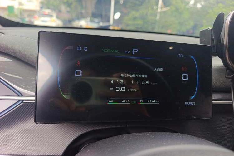 Used BYD Destroyer 05 2024 HONOR Edition DM-i 55KM Luxury Model Instrument Cluster