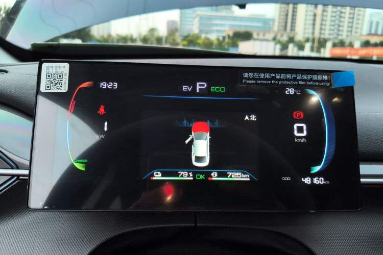 Used BYD Destroyer 05 2024 Honor Edition DM-i 120KM Luxury Model Instrument Cluster