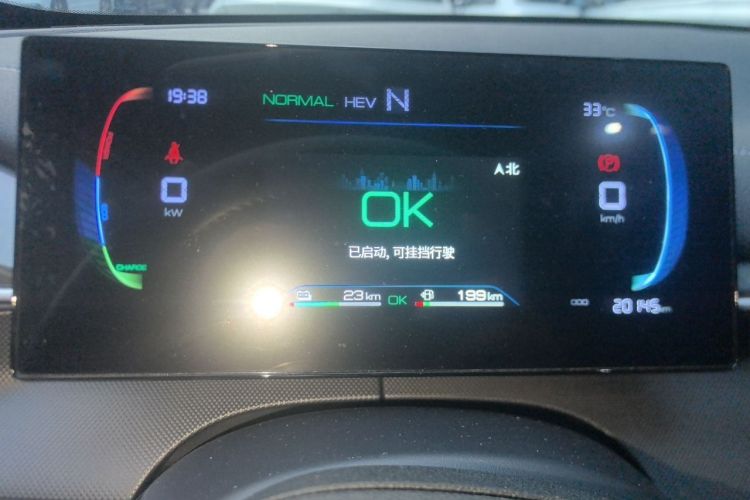Used BYD Destroyer 05 2024 HONOR Edition DM-i 55KM Luxury Model Instrument Cluster