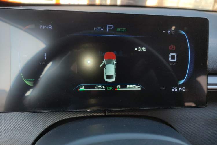 Used BYD Destroyer 05 2024 HONOR Edition DM-i 55KM Luxury Model Instrument Cluster