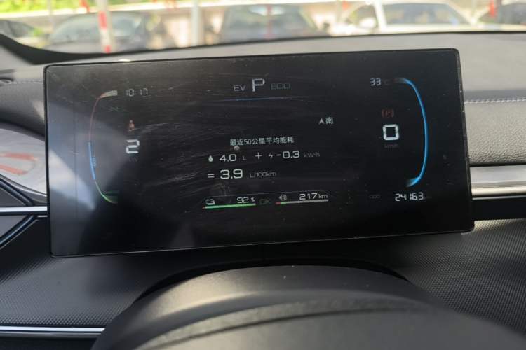 Used BYD Destroyer 05 2024 HONOR Edition DM-i 55KM Luxury Model Instrument Cluster