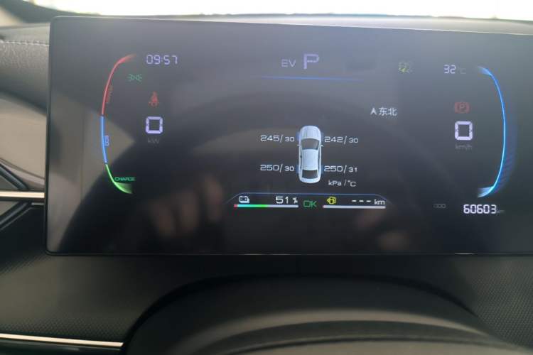 Used BYD Destroyer 05 2024 Honor Edition DM-i 120KM Luxury Model Instrument Cluster