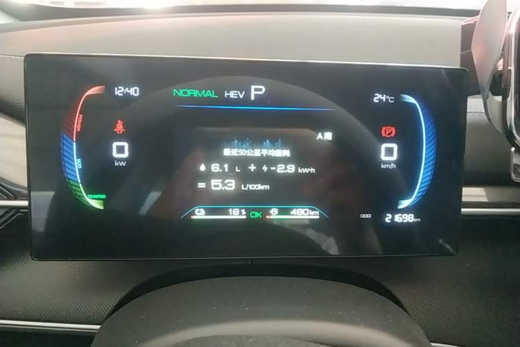 Used BYD Destroyer 05 2024 HONOR Edition DM-i 55KM Luxury Model Instrument Cluster