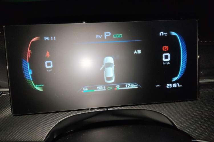 Used BYD Destroyer 05 2024 HONOR Edition DM-i 55KM Luxury Model Instrument Cluster
